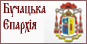 Офіційний сайт Бучацької єпархії