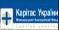 Карітас України