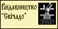 Свічадо