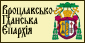 Вроцлавсько-Ґданська єпархія