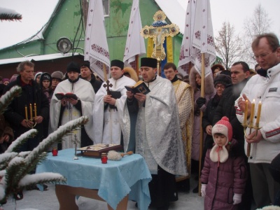 Богоявлення Господа нашого Ісуса Христа